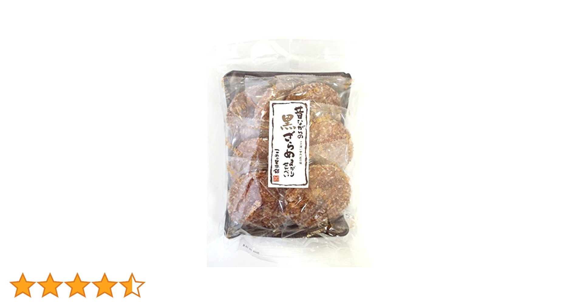 うめこぶページ①⑥ 玄米ちっぷす 玉ねぎ(袋)｜中央軒煎餅公式通販